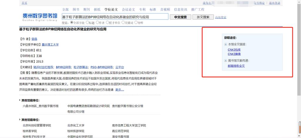 想学表演课怎么下载 这里有最全的下载指南