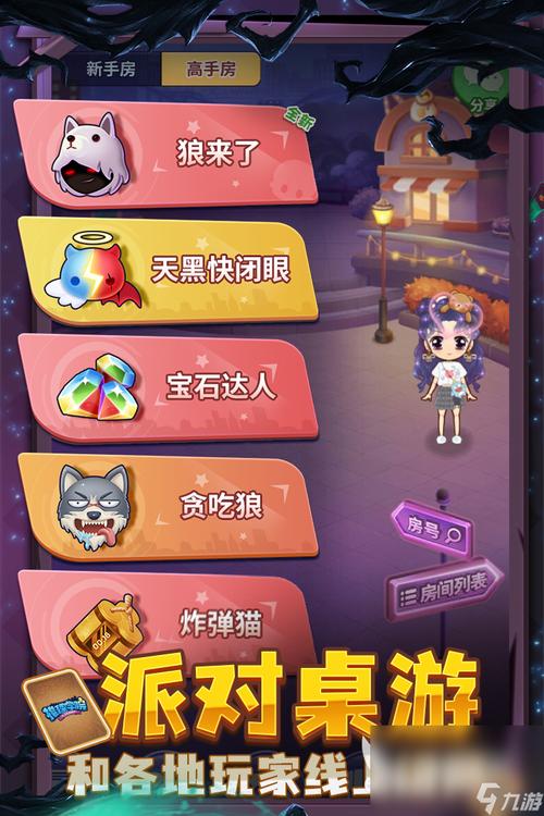 生活在诱惑之中游戏介绍揭秘人性考验玩法