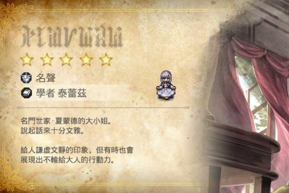 极乐旅人最新玩法解析让你轻松上手