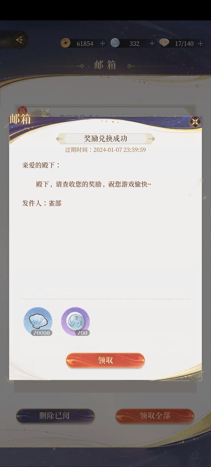 异世界与兽娘姐姐的生活游戏官网礼包兑换码领取