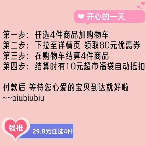 淘气屋官方网站正品保障购物无忧更放心