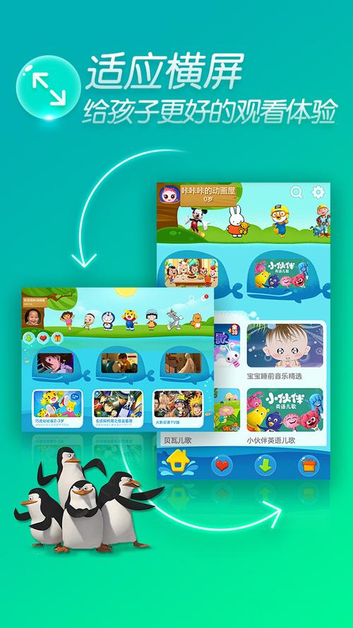 最新版淘气屋官方正式版下载方法一键获取