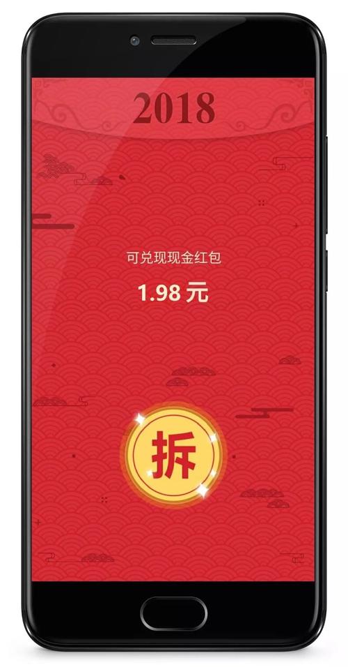 安卓身体薪酬软件 智能计步兑换现金红包