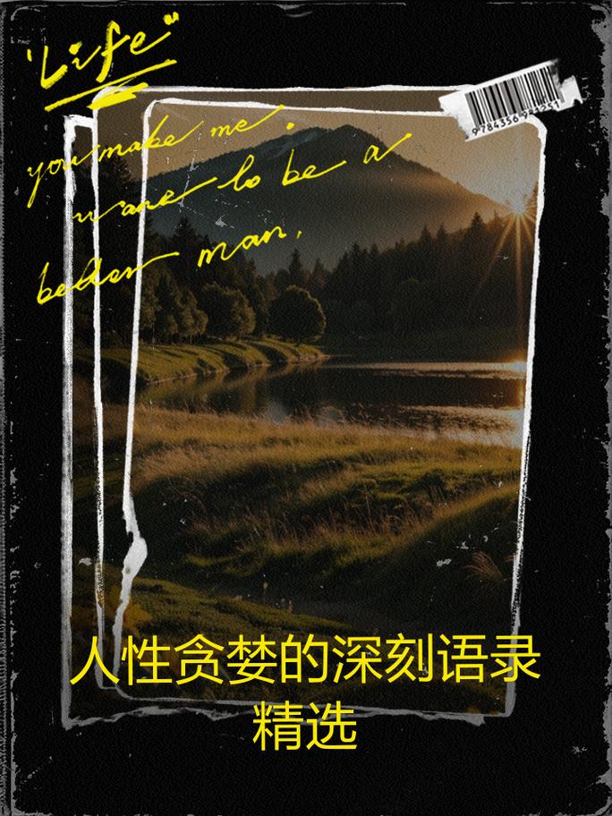 腐败的世界最新版本深度剖析 人性贪婪的终极体现