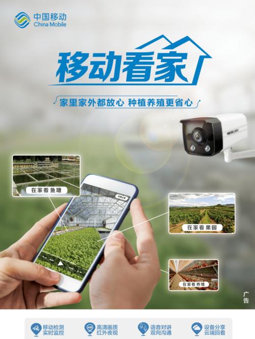 自宅警备员安卓版下载 智能看家助手推荐