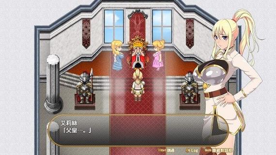 屌丝猎艳记1绅士游戏剧情解析 隐藏结局解锁方法