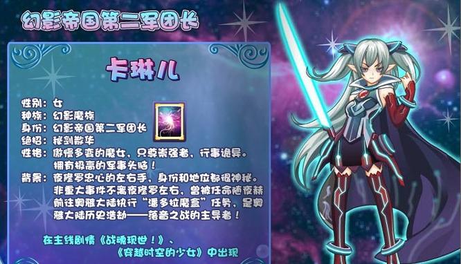 苍色之光与魔剑锻造师汉化版下载 100种武器技能全解析