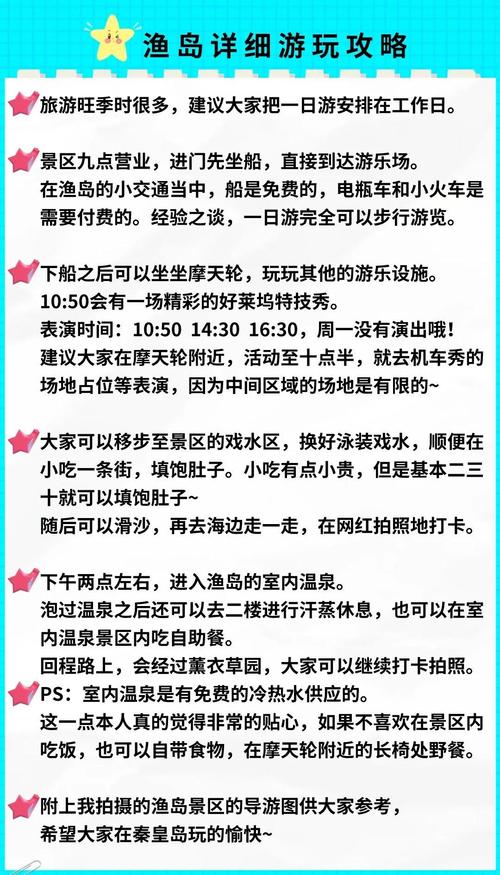 水疗中心游戏攻略详解教你如何高效经营