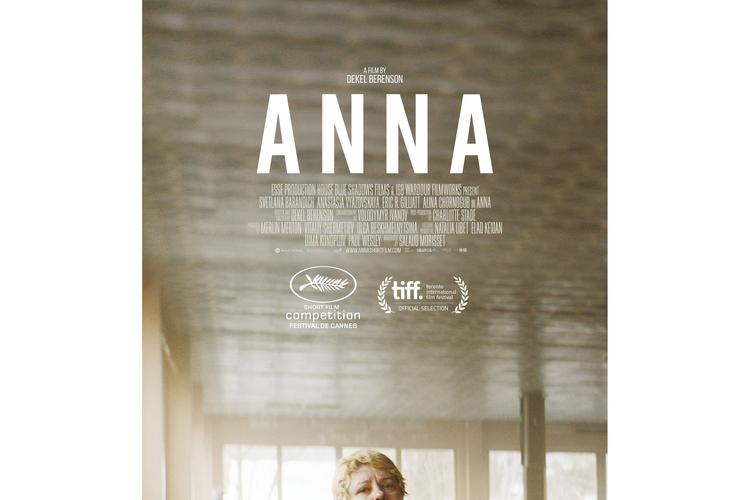 安娜激动人心的感情完整版下载地址分享