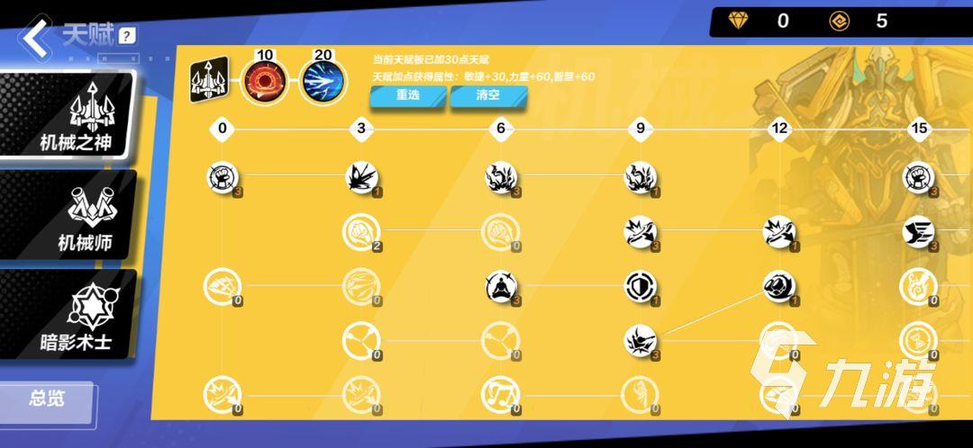 祈愿之旅杨过游戏最新版本更新内容解析