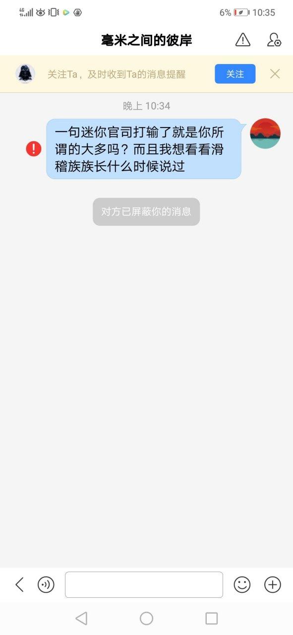 族长最新版本是多少 快速查看族长最新版本信息