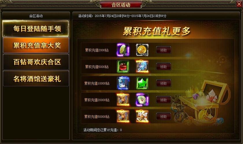 家出少女官网活动公告 限时福利不容错过