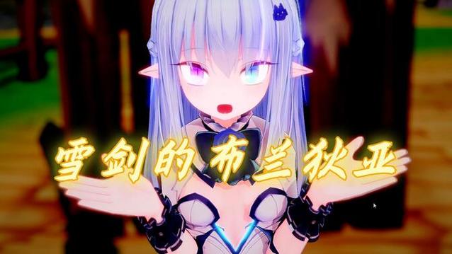 苍雪布兰蒂亚安卓汉化版体验 中文剧情畅玩无阻