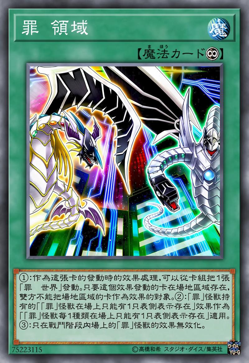 愤怒之罪亚洲风游戏七宗罪隐藏任务触发方法