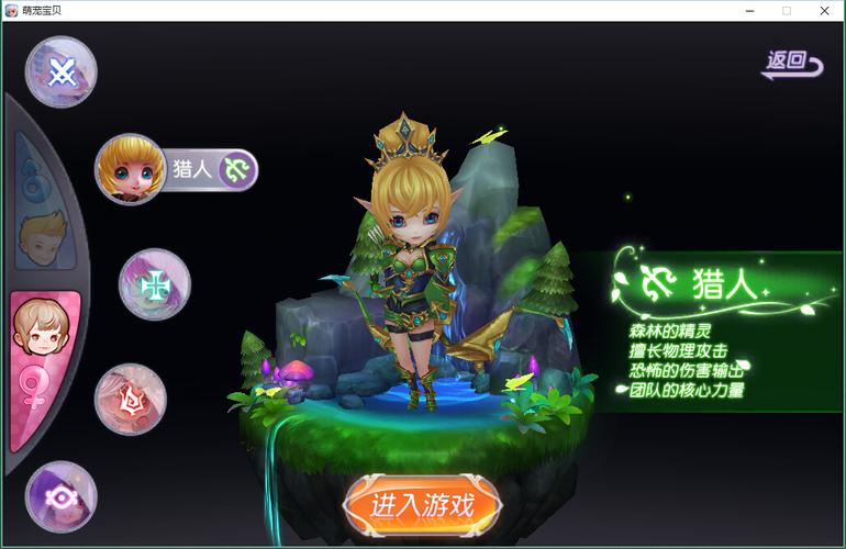 淫魂狩猎最新更新内容 新增玩法抢先体验