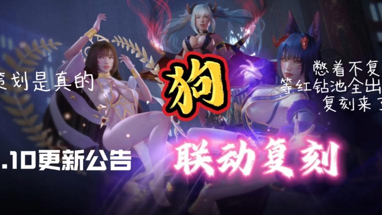 欲妹幻想更新地址分享一键直达不迷路