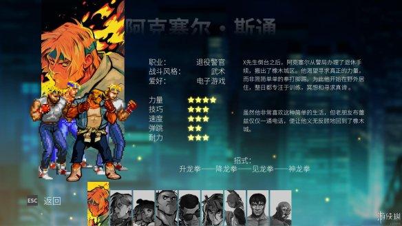 淫魂狩猎游戏介绍多人联机模式体验评测