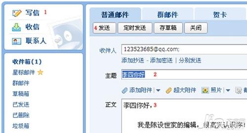 神秘电子邮件在哪下载 全网最全资源汇总指南