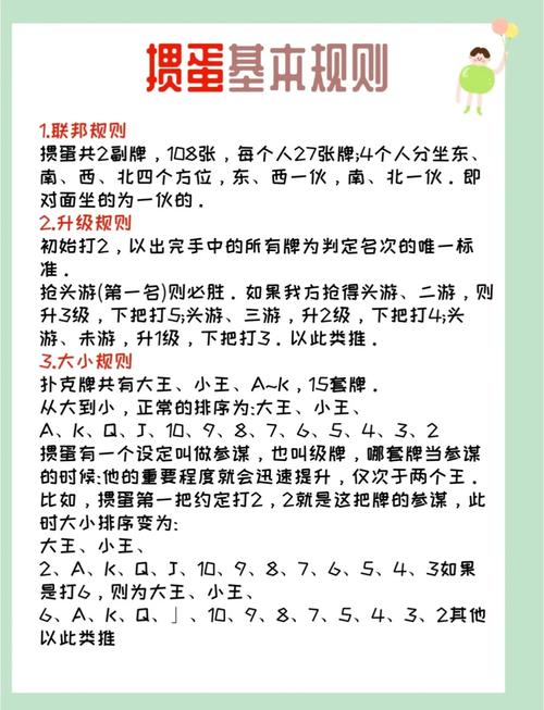 新手必看 如何快速解开八月游戏下载限制