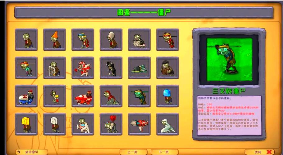 屍官方正式版下载最新版 完整资源一键安装教程