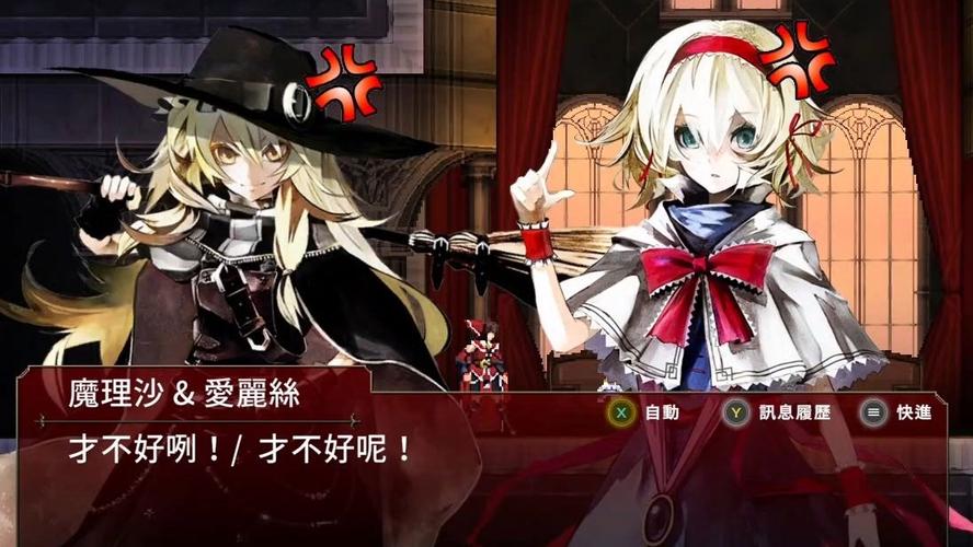 爱丽丝传说杨过游戏攻略大全新手必看指南