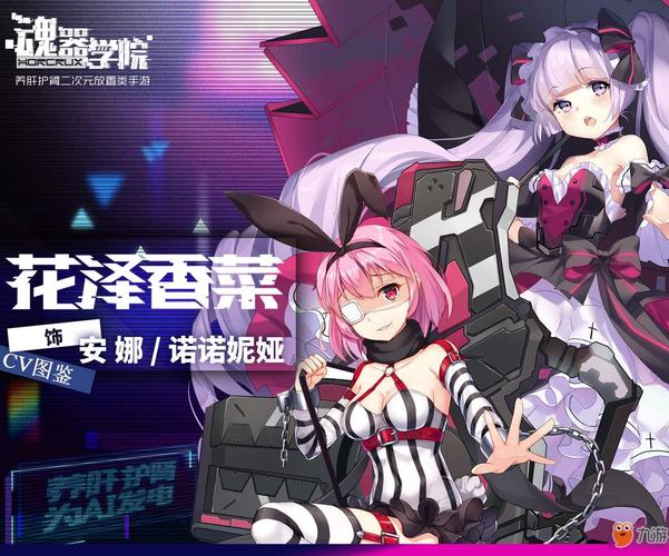 安娜激动人心的感情安卓手游最新攻略