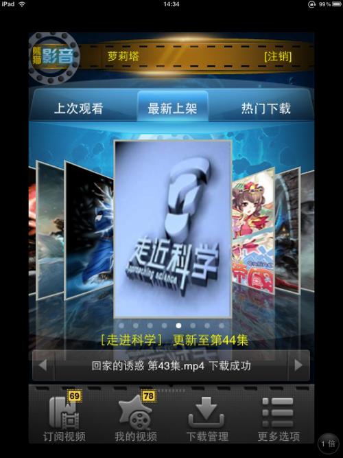 母娘乱馆汉化版最新更新内容一览 游戏新增剧情抢先看