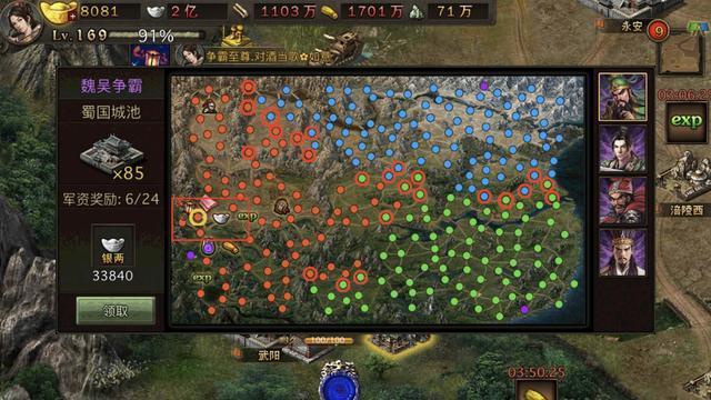 铁匠4绅士游戏玩法 隐藏任务与彩蛋揭秘