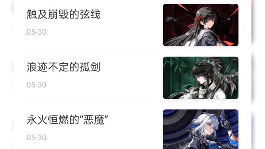 理不尽陵辱物語游戏官网常见问题解答汇总