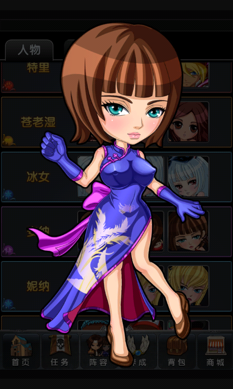 被恶霸们侵犯的姐姐游戏攻略如何快速提升战力