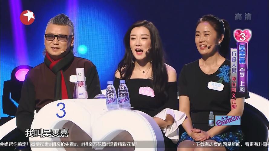 想知道中国式相亲最新版本是多少 看这篇就够了