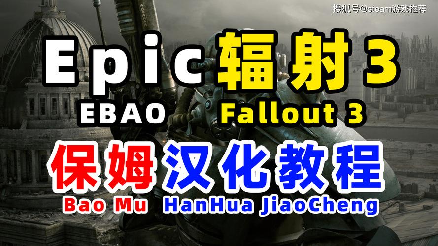 爱与战争系列三部曲汉化版下载安装教程