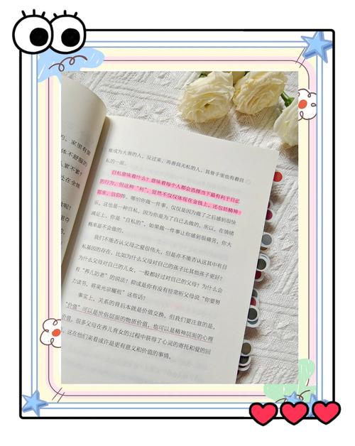 现代人必看生活在诱惑之中最新版本生存指南