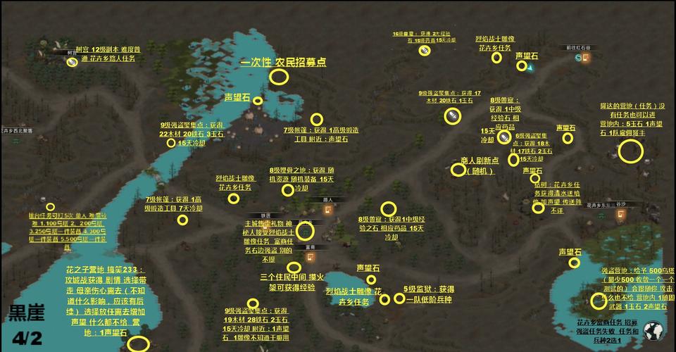 铁匠4怎么下载 详细步骤图文解析