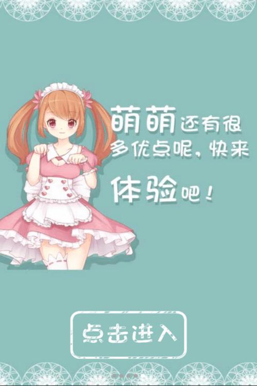 诱惑城堡下载地址更新 最新版本下载攻略