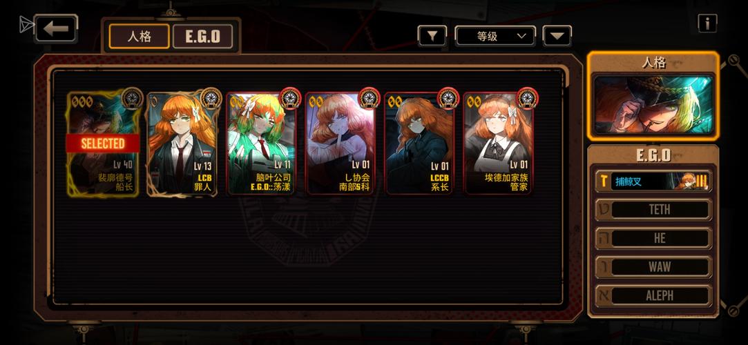 欢迎来到后宫岛游戏攻略角色培养与阵容推荐