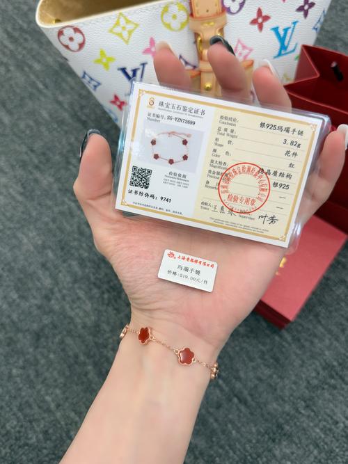 真红玛瑙官网最新优惠活动火热进行中