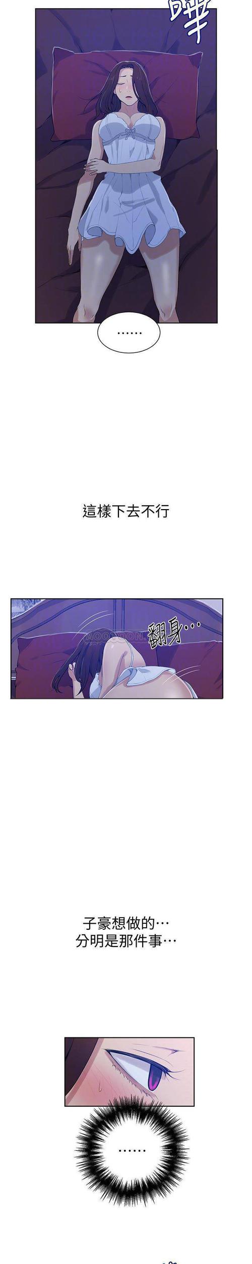 想玩ROOM窥视女孩私生活汉化版下载这里有