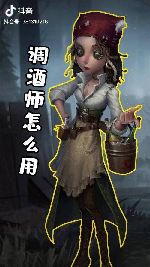 调酒大师游戏介绍 新手必看的调酒技巧与玩法