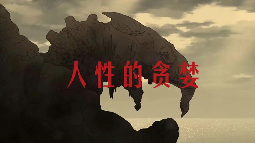 腐败的世界最新版本深度剖析 人性贪婪的终极体现