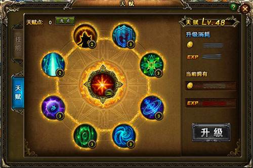 被卖到妓院的我的女朋友杨过游戏角色介绍