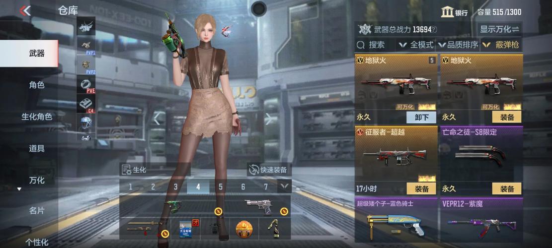 屌丝猎艳记1游戏官网最新下载地址分享