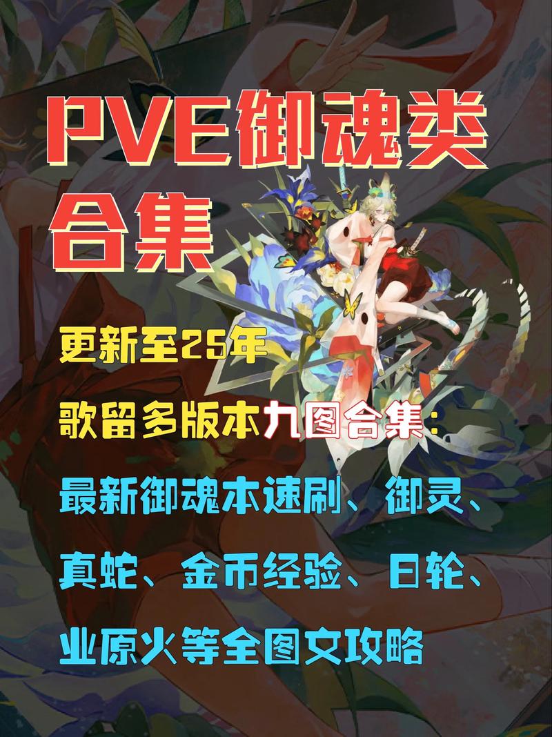 灵岛传说版本大全 如何选择适合自己的版本