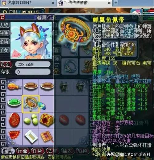 真红玛瑙游戏官网最新版本更新内容解析