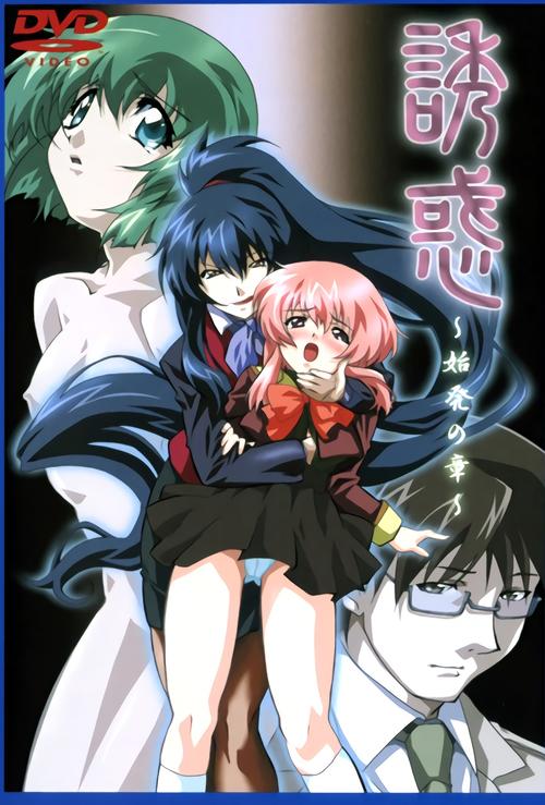 生活在诱惑之中下载地址 一键获取完整版资源