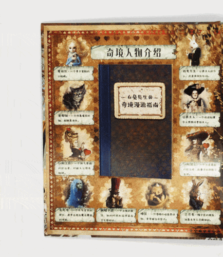 爱丽丝传说下载教程 手把手教你轻松获取