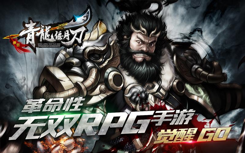 青龍劍姬傳游戏下载常见问题解答 解决安装失败