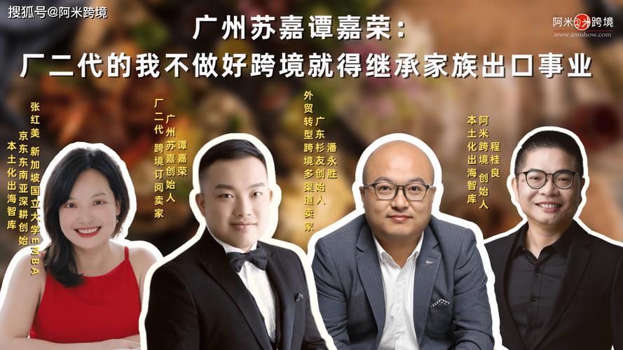 家族事业版本大全下载安装教程详解