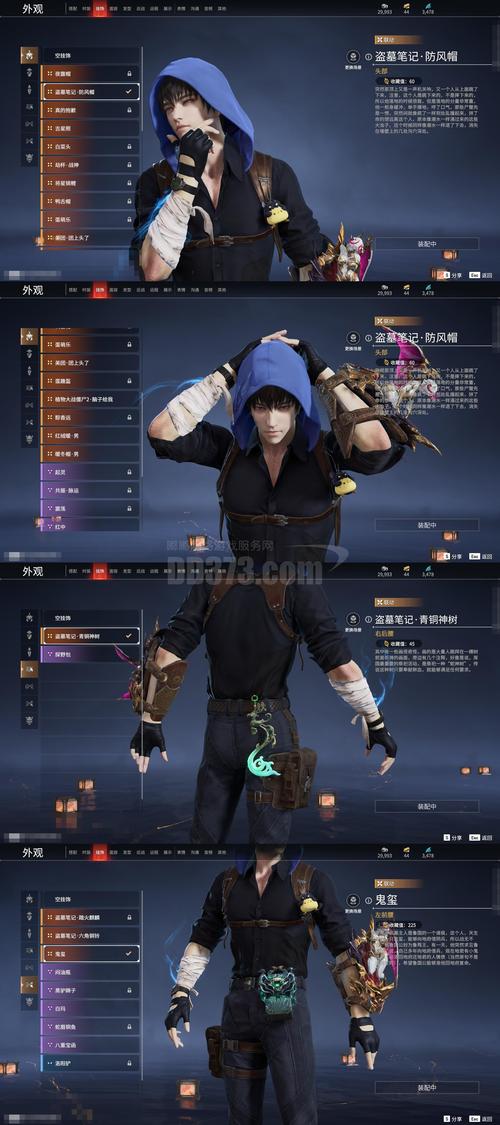 幻灵触手杨过游戏角色介绍 杨过技能全解析