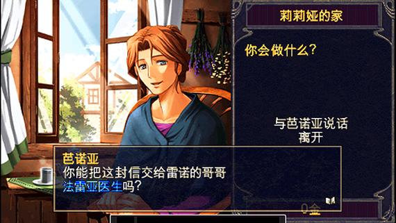 家庭教师2安卓汉化教程 手把手教你轻松搞定